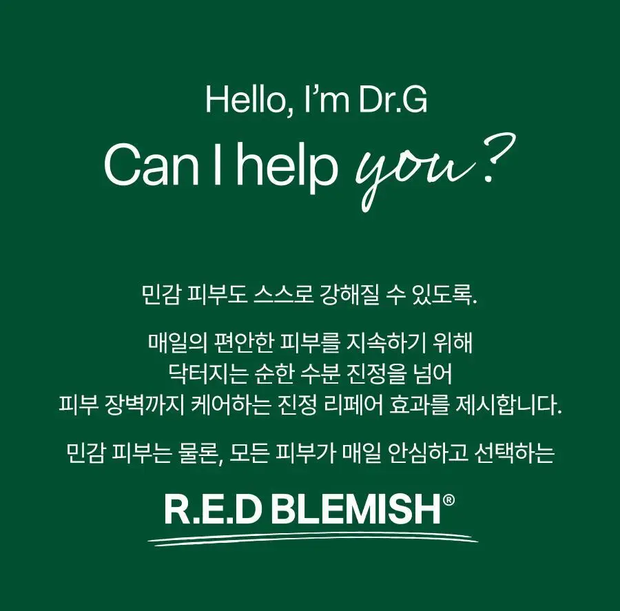 [NEW/쿨링진정] 닥터지 레드 블레미쉬 쿨 수딩 젤리 미스트 100ml 상세페이지 50